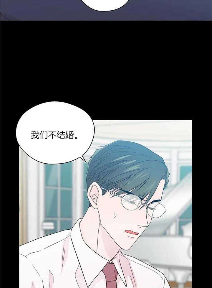 沉默男人的性格特点漫画,第140话1图