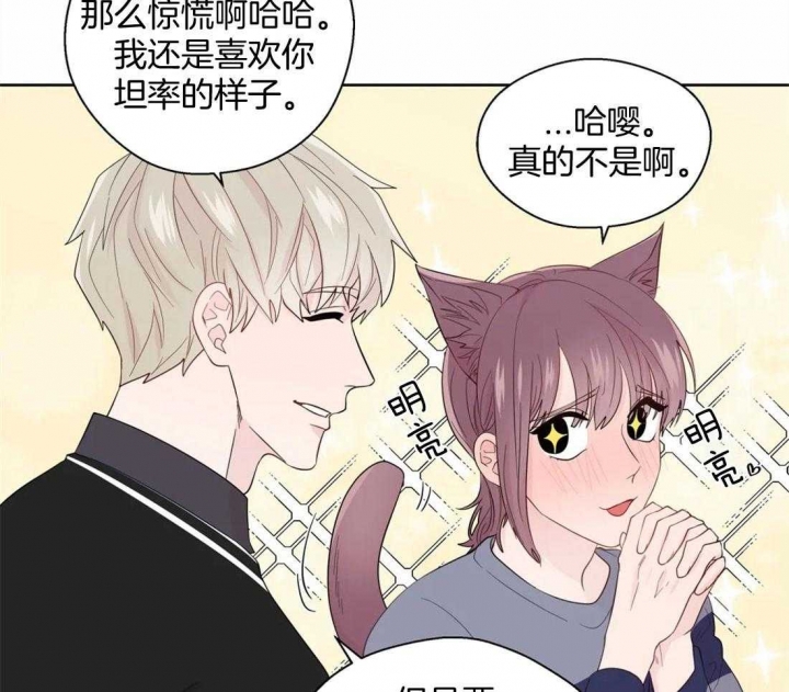 沉默男人的性格特点漫画,第77话2图
