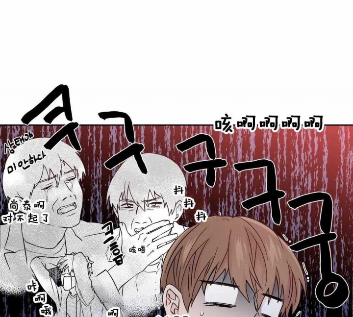 沉默男人的性格特点漫画,第118话2图