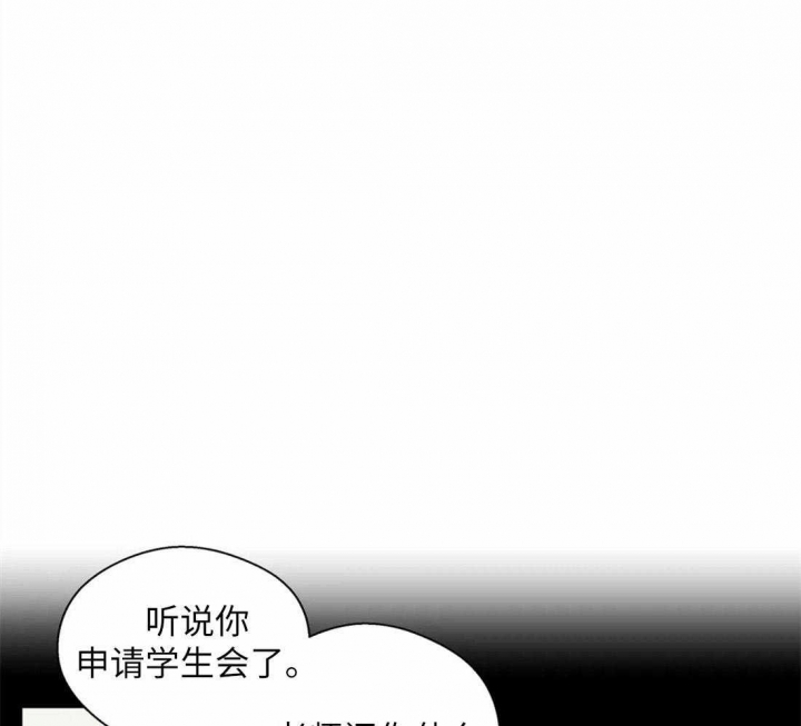 沉默男人头像悲伤漫画,第67话1图