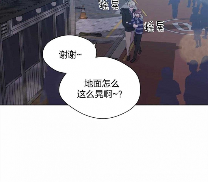 沉默男子漫画,第77话2图