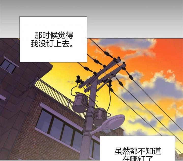 沉默男人的性格特点漫画,第57话1图