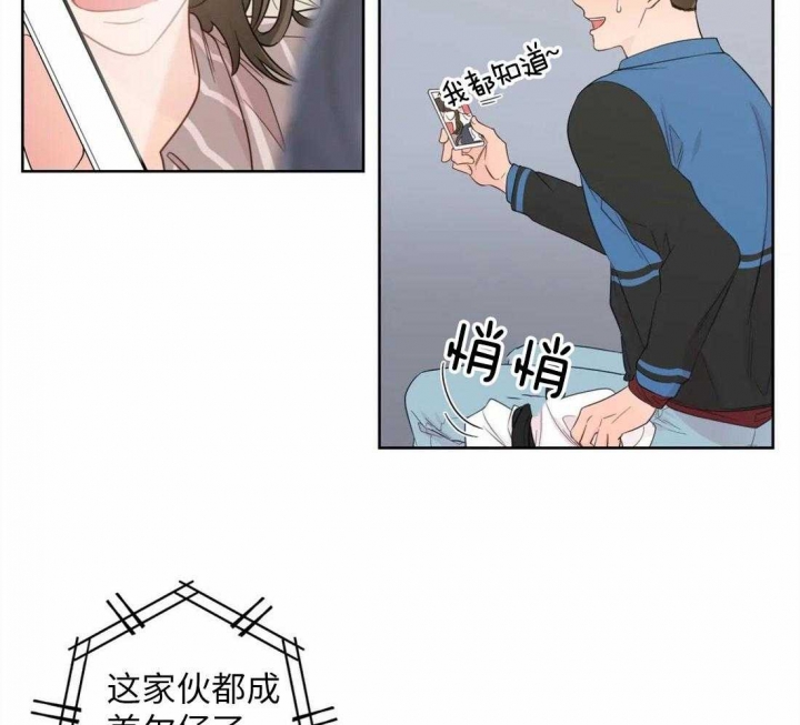 沉默男人的性格特点漫画,第70话2图