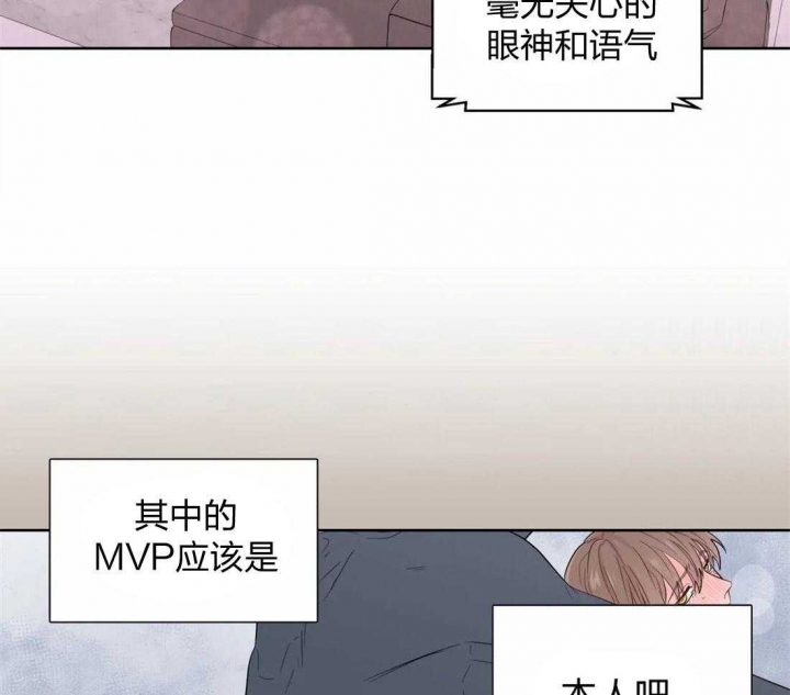 沉默男人的性格特点漫画,第64话2图
