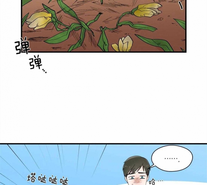 沉默男人的性格特点漫画,第22话1图