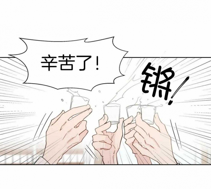 沉默男子漫画,第104话1图