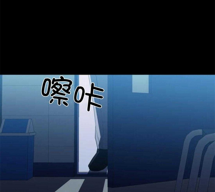沉默男人的性格特点漫画,第105话2图