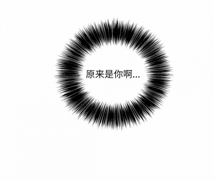 沉默男人的性格特点漫画,第66话1图