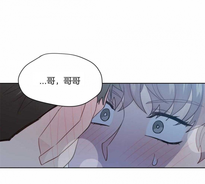 沉默男子漫画,第115话2图