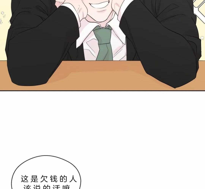 沉默男子漫画,第129话2图