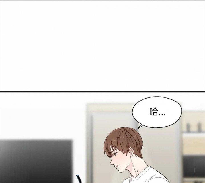 沉默男人的性格特点漫画,第30话2图