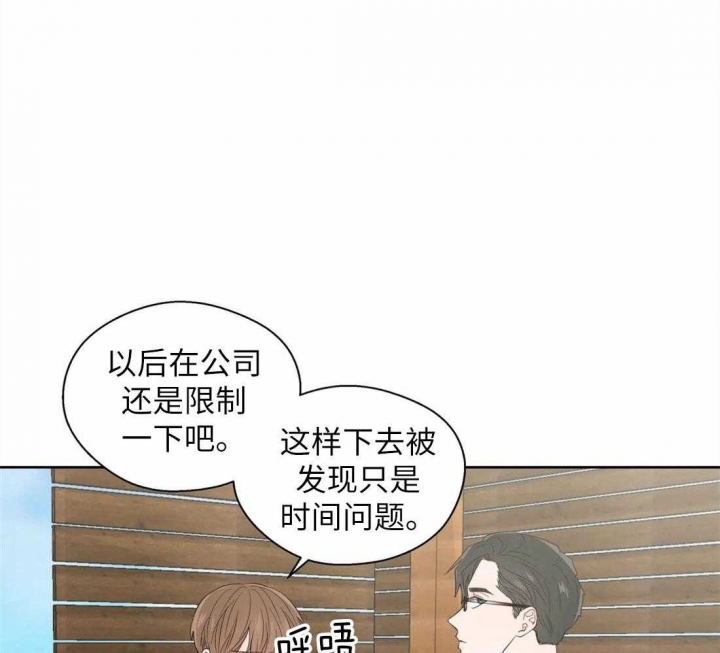 沉默男人的性格特点漫画,第72话1图