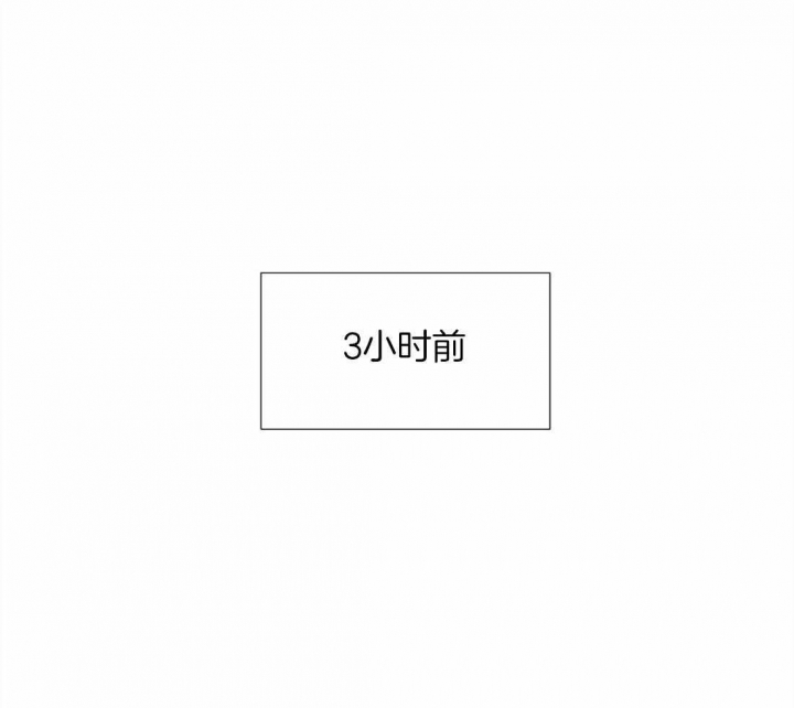 沉默男子漫画,第30话1图