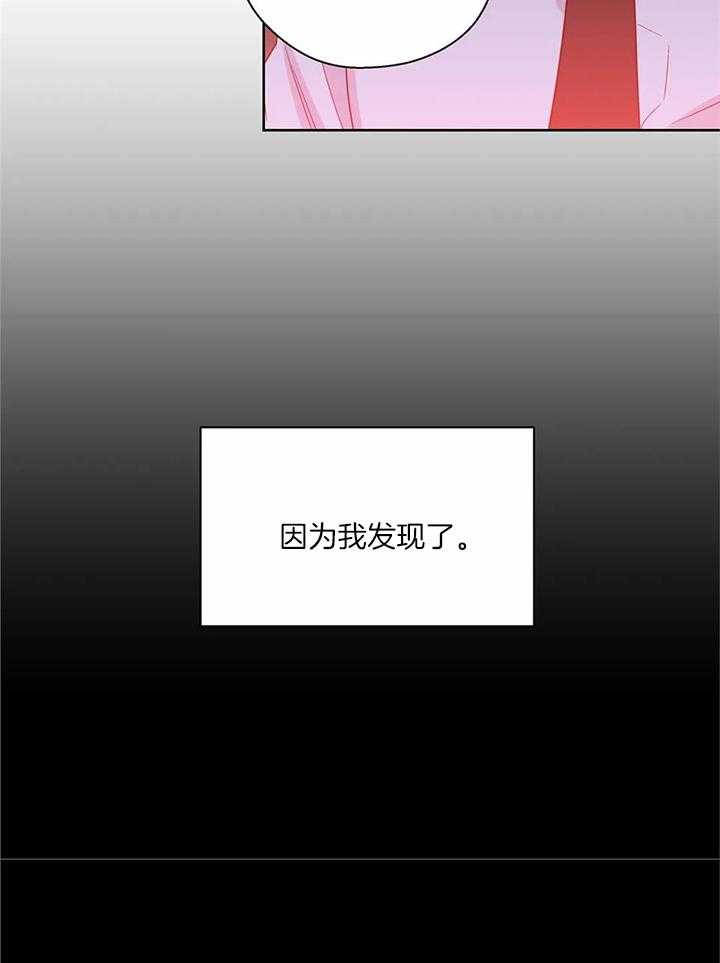 沉默男人的性格特点漫画,第143话1图