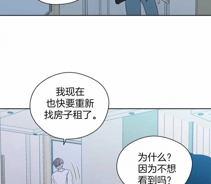 沉默男子漫画,第114话2图