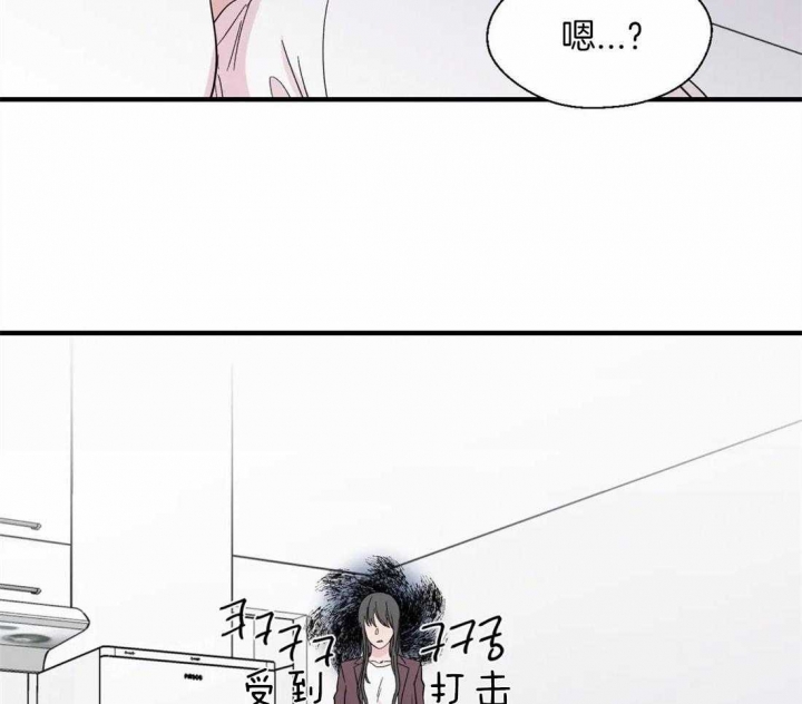 沉默男人的性格特点漫画,第28话2图