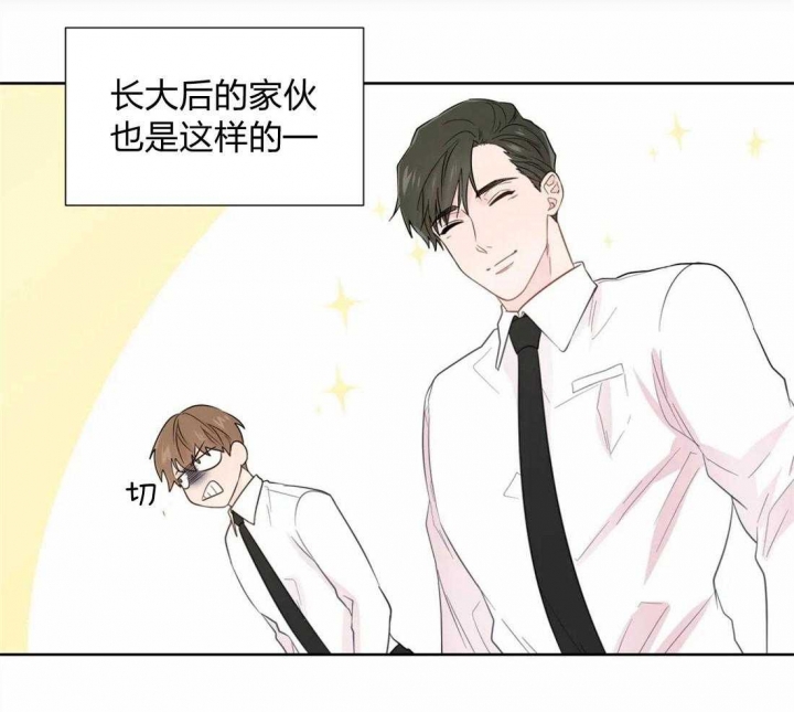 沉默男人的性格特点漫画,第64话1图