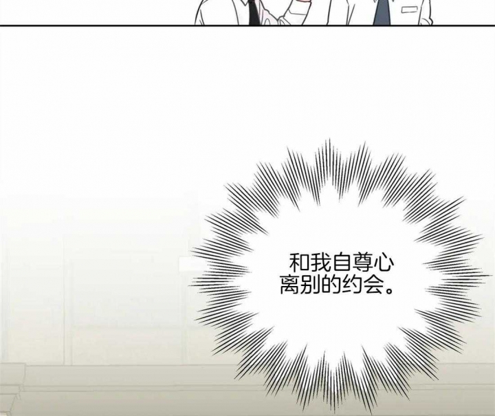 沉默男人的性格特点漫画,第56话1图