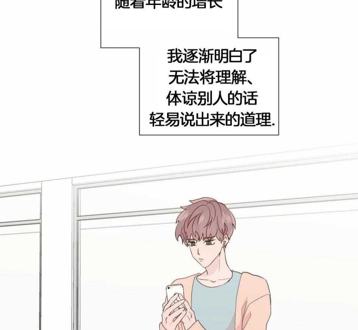 沉默男人的性格特点漫画,第118话1图