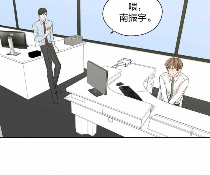 沉默男人的性格特点漫画,第63话1图