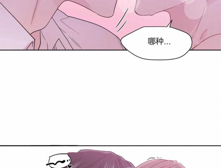 沉默男人的性格特点漫画,第112话1图