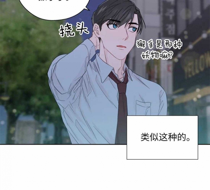 沉默男人头像悲伤漫画,第67话1图