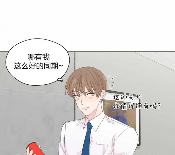 沉默男人的性格特点漫画,第80话1图