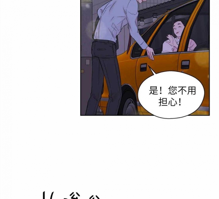 沉默男人的性格特点漫画,第65话1图
