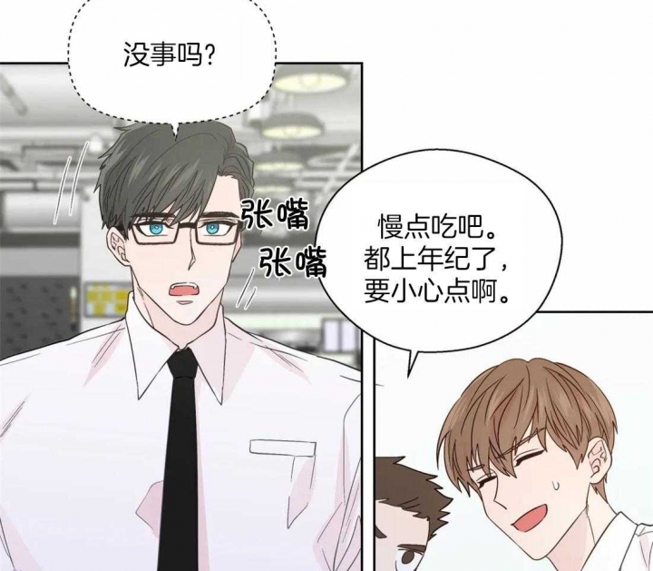 沉默男人的性格特点漫画,第116话1图