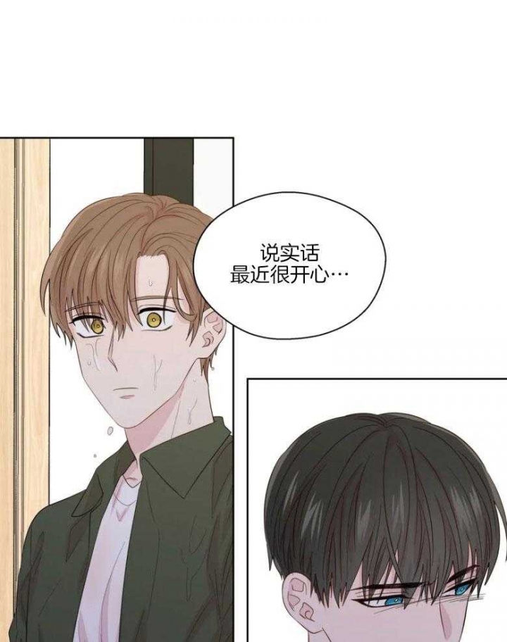 沉默男人的性格特点漫画,第87话2图