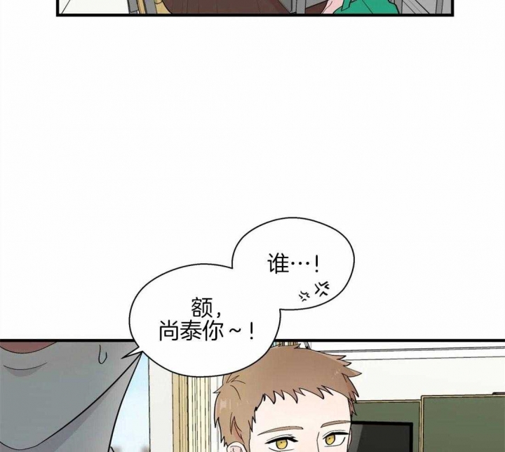 沉默男人的性格特点漫画,第21话2图