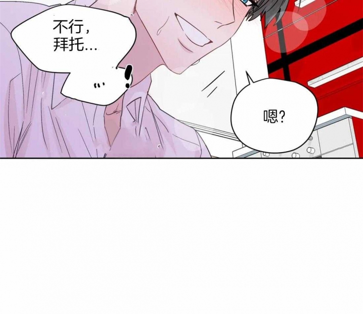 沉默男人的性格特点漫画,第112话1图