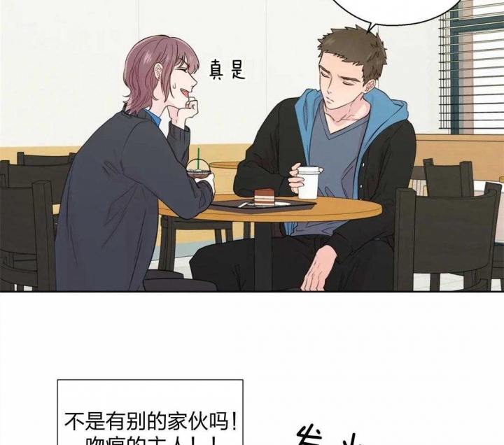 沉默男人的性格特点漫画,第63话1图