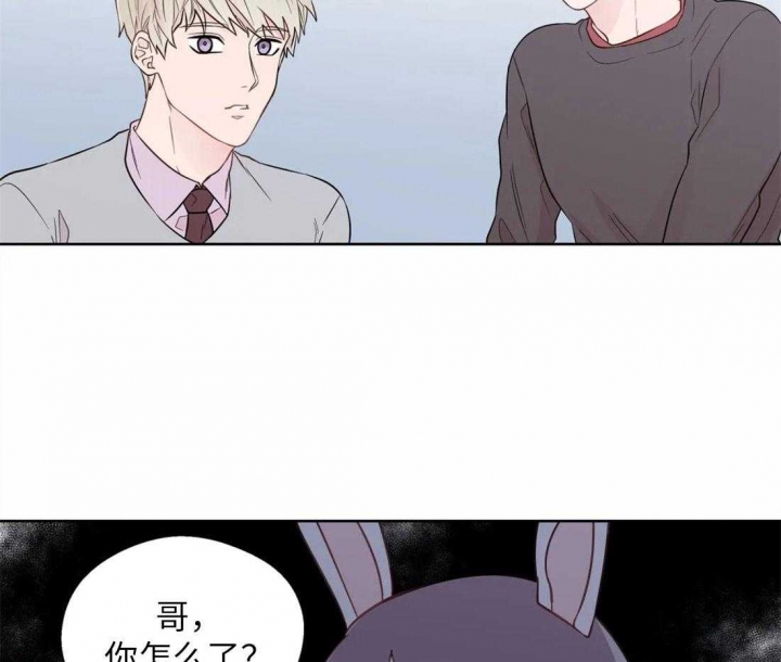 沉默男人的性格特点漫画,第66话1图