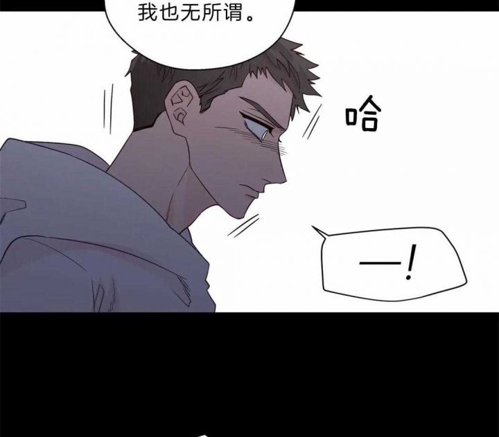 沉默男人的性格特点漫画,第106话2图