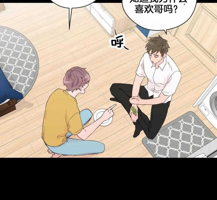 沉默男人的性格特点漫画,第119话1图