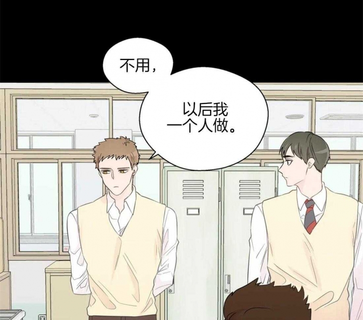 沉默男人的性格特点漫画,第57话2图
