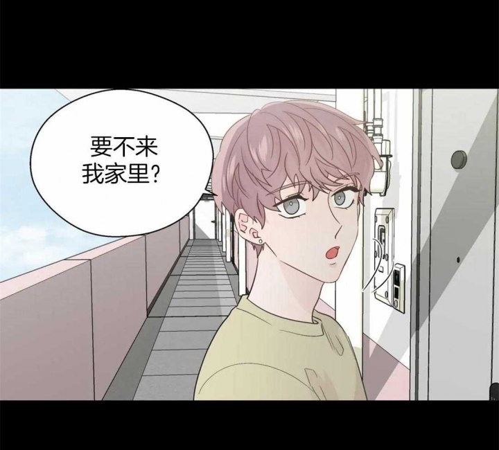 沉默男子漫画,第111话1图