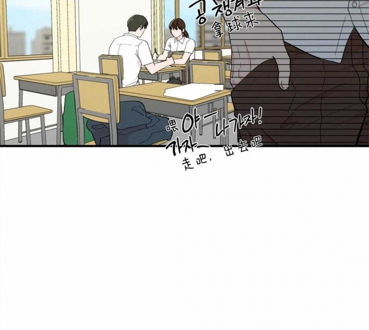 沉默男人的性格特点漫画,第21话2图