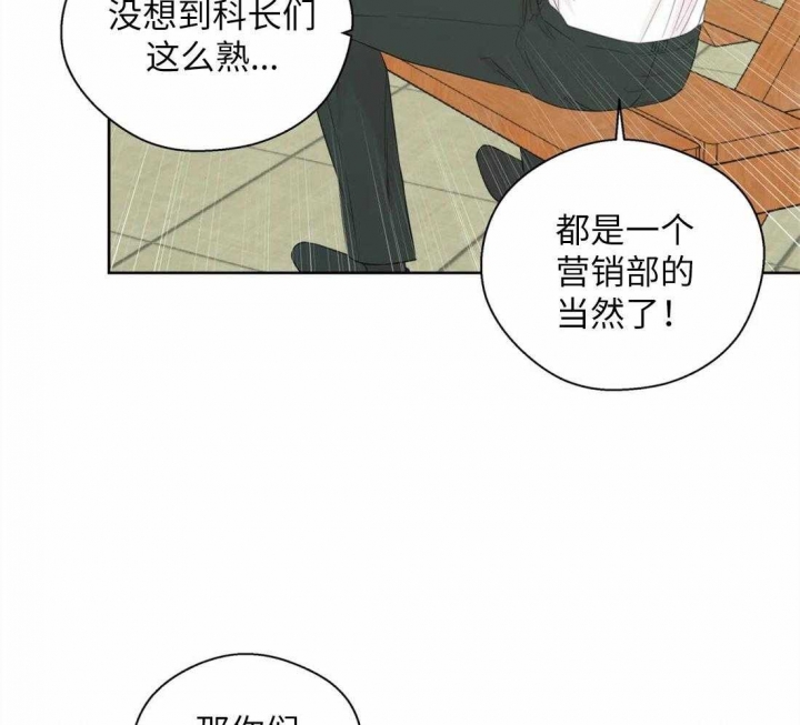 沉默男人的性格特点漫画,第72话1图