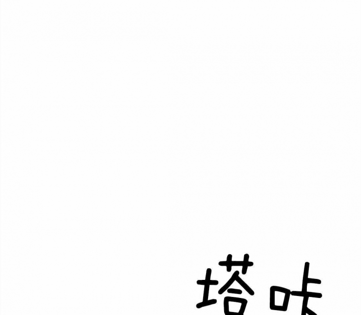 沉默男人的性格特点漫画,第71话1图