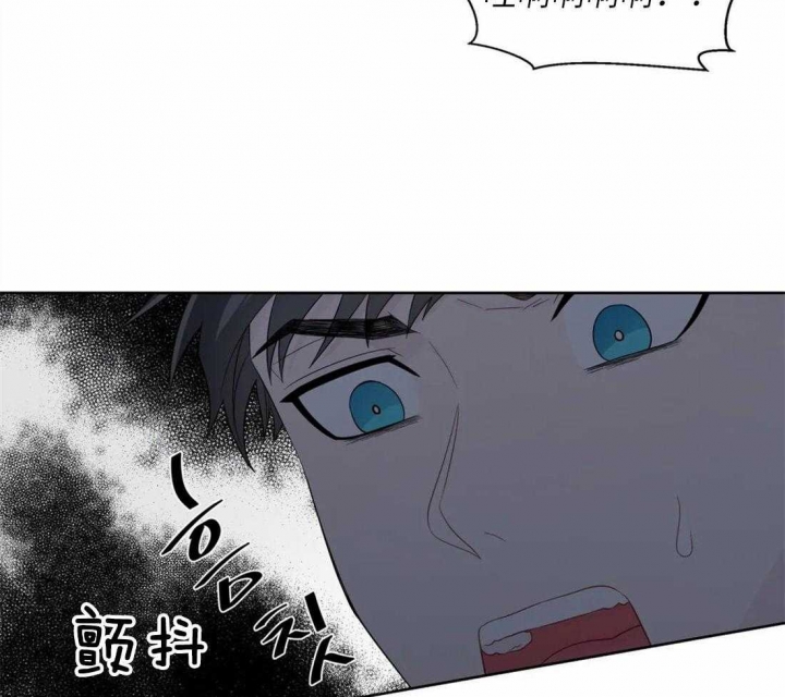 沉默男人的性格特点漫画,第68话2图
