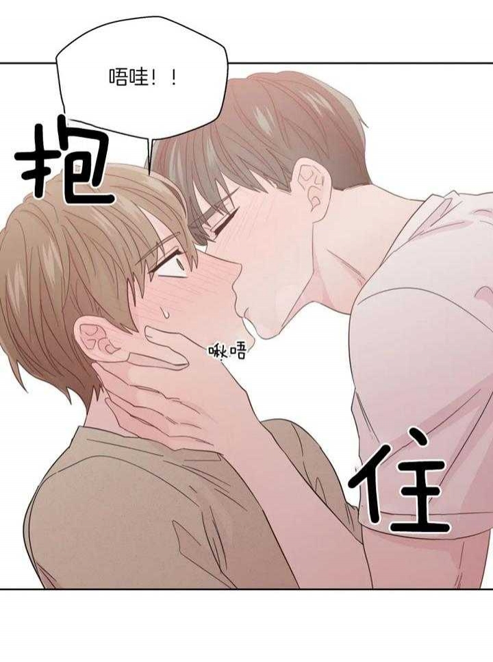 沉默男人的性格特点漫画,第101话1图