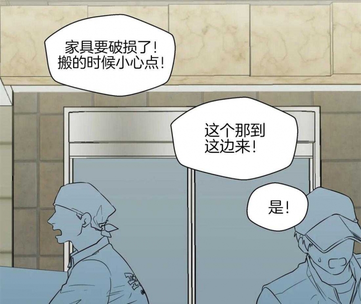 沉默男人的性格特点漫画,第56话2图