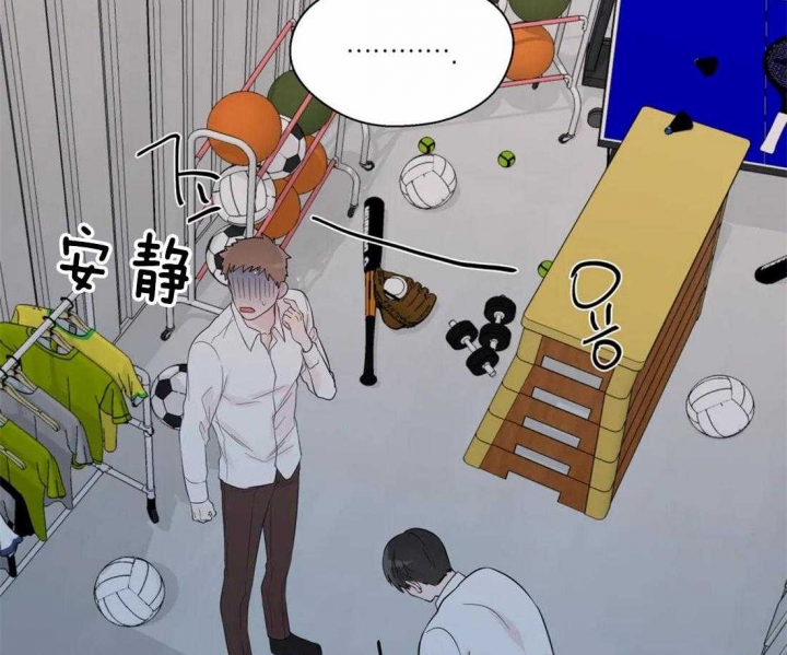 沉默男人的性格特点漫画,第68话2图