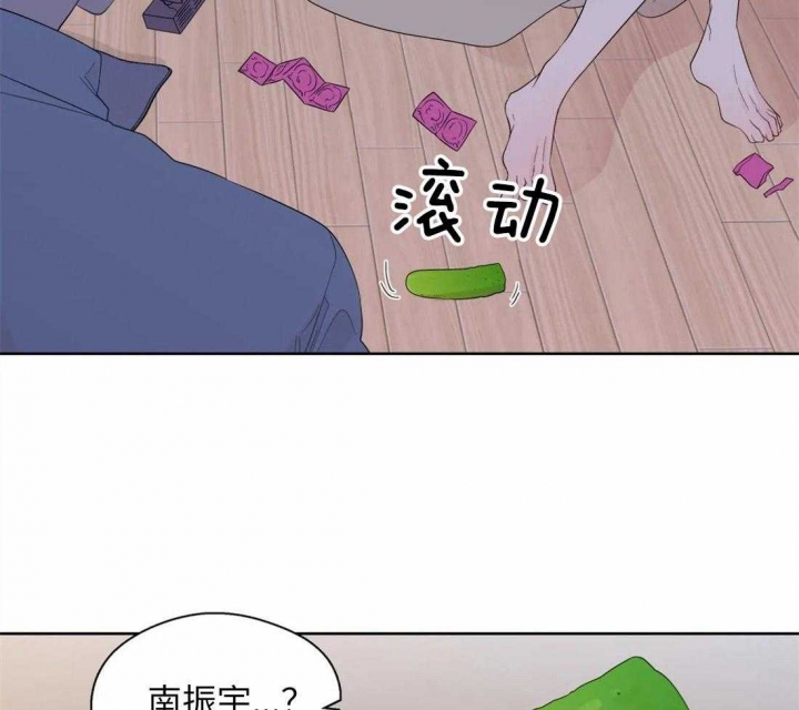沉默男人的性格特点漫画,第68话2图