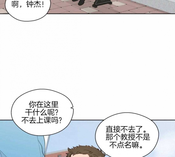 沉默男人的性格特点漫画,第51话2图