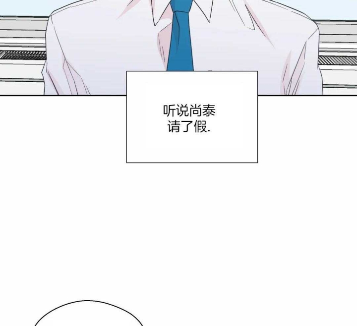 沉默男人的性格特点漫画,第122话1图