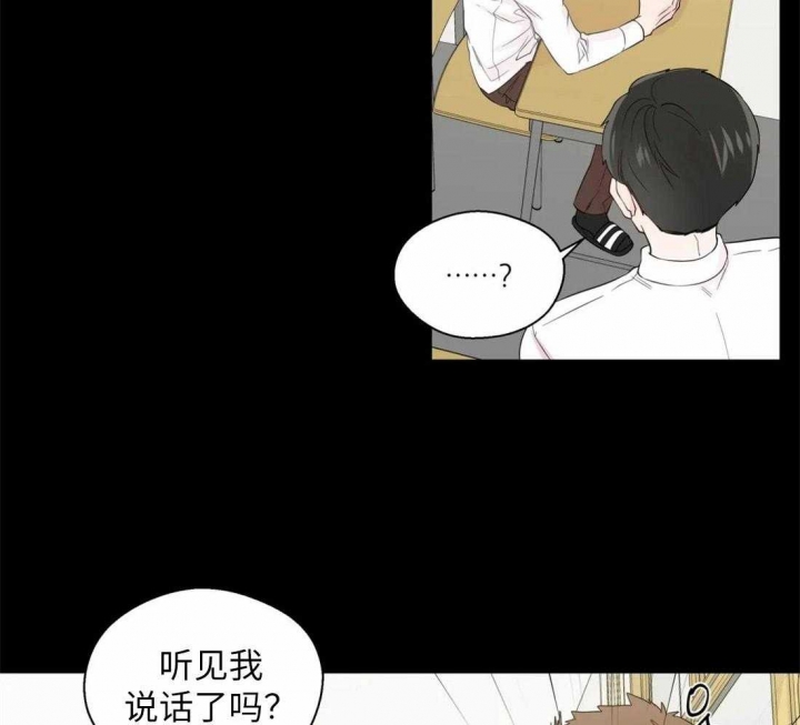 沉默的男孩全文阅读漫画,第67话1图
