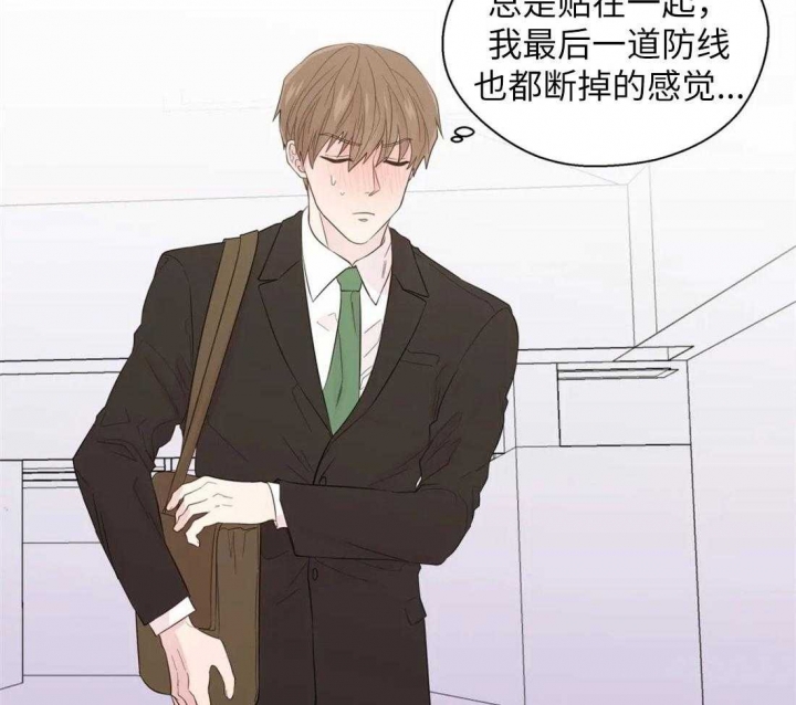 沉默男人的性格特点漫画,第71话1图